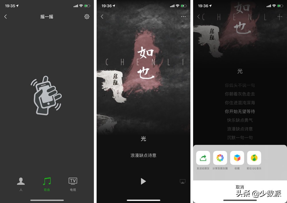 听歌app全免费的有哪些,有什么不要钱的听歌app