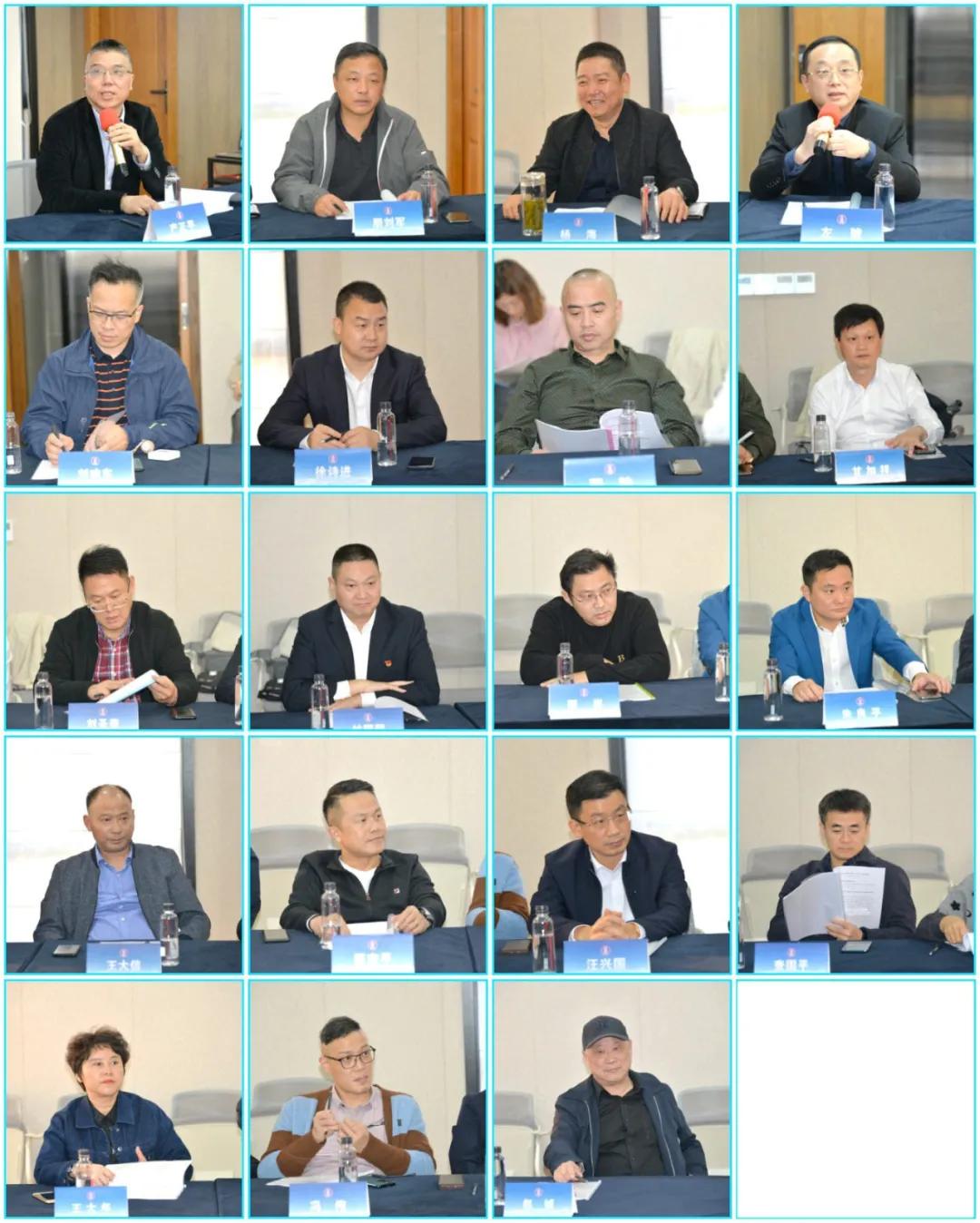 凝聚共识定方向上海市安庆商会召开二届二次执行会长,扩大会议