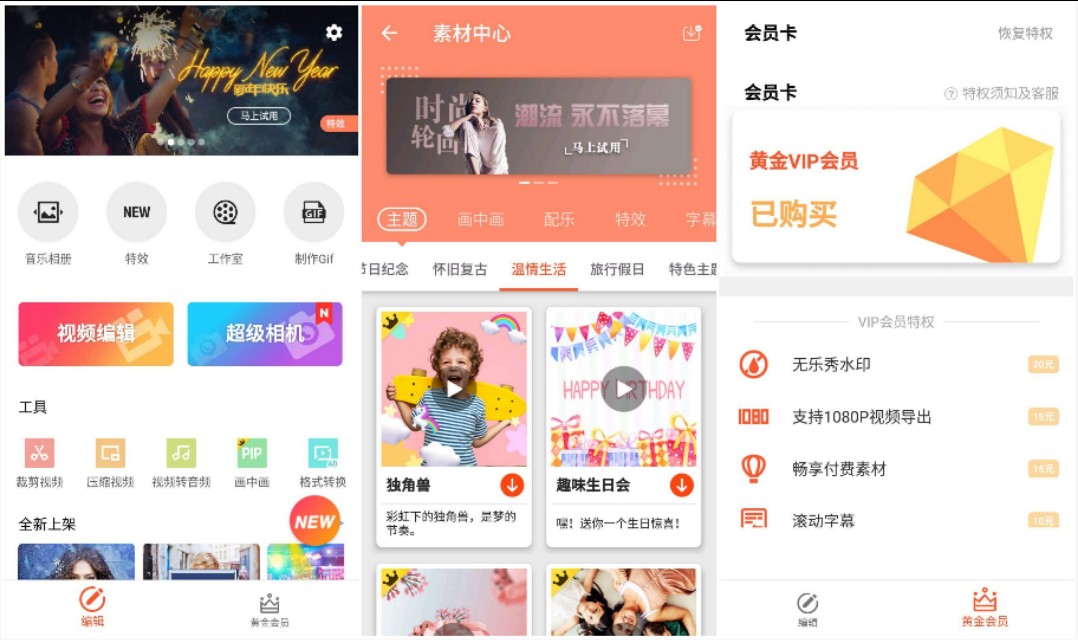 给大家推荐一款很好用的软件,超实用的小软件建议先收藏