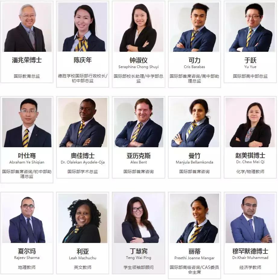 德胜学校国际部,德胜学校国际部有没有免费班