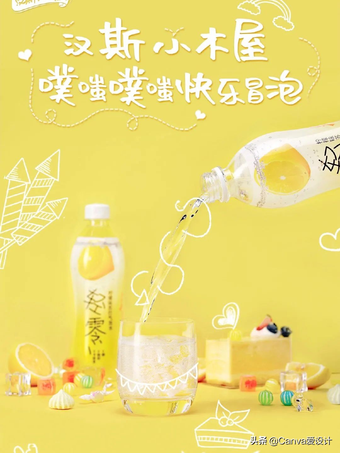 中国各省人的本命汽水,各省汽水图鉴大全