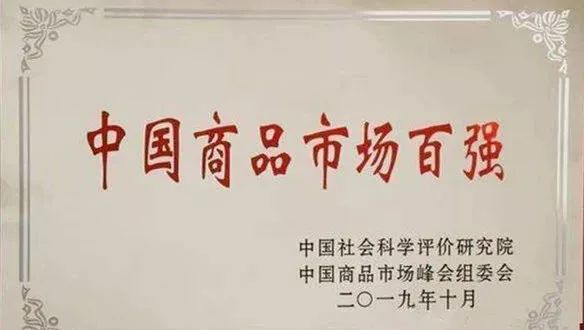 东塑明珠商贸城,沧州东塑明珠轻纺城