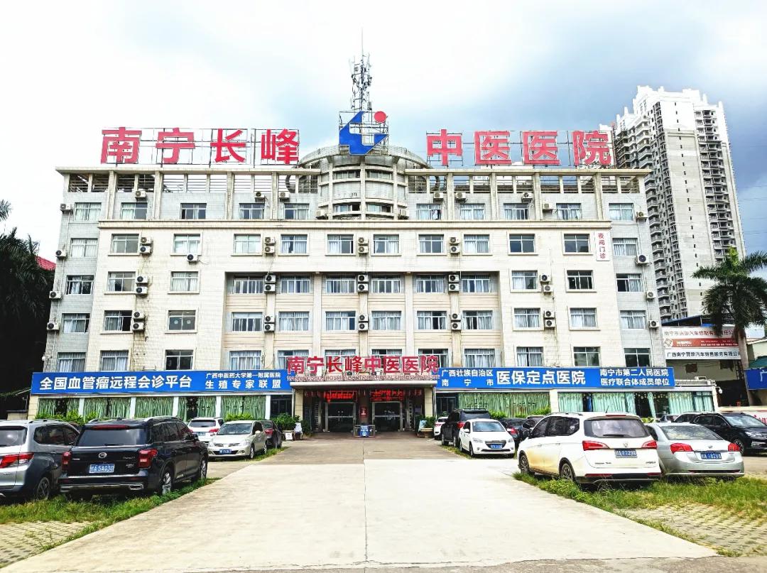 南宁国济中医院怎样,南宁国济中医医院私立还是公立