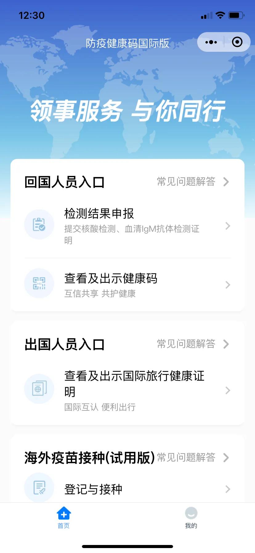 最新回国前核酸检测流程,回国做核酸检测48小时是怎么算的