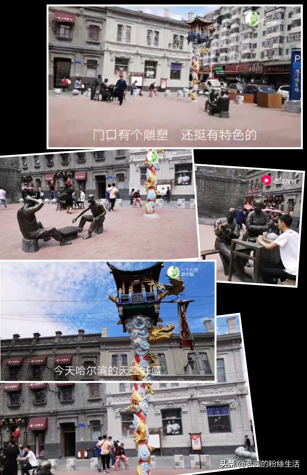 哈尔滨极乐寺冬天有庙会吗,哈尔滨极乐寺元宵节