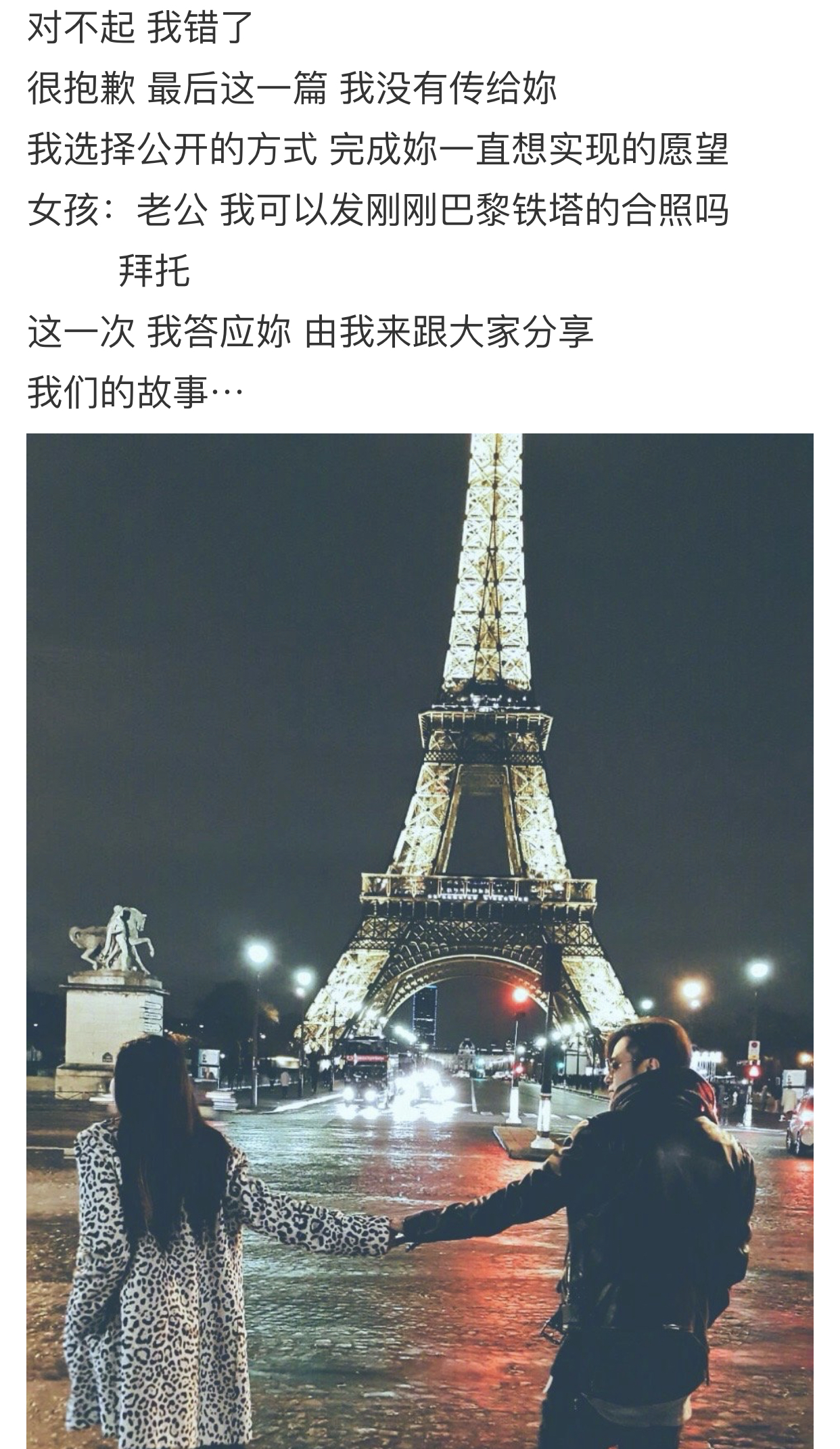 罗志祥再谈周扬青,罗志祥周扬青圈子