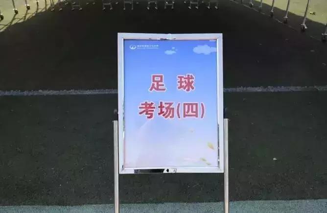 2019年郑州中考体育考场,2022年郑州中招考试考点分布表