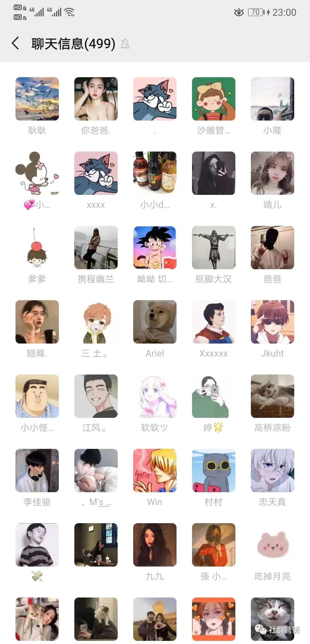 如何在微信群快速吸粉,如何在微信群加上活粉