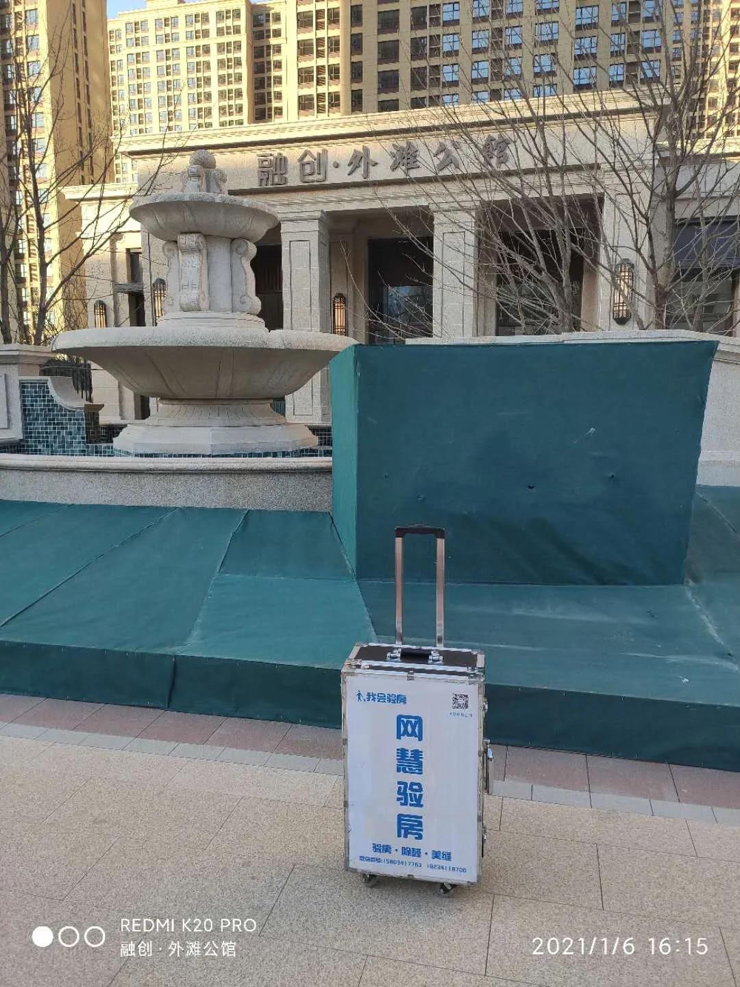 太原融创外滩壹号劣势,太原融创外滩二期好不好