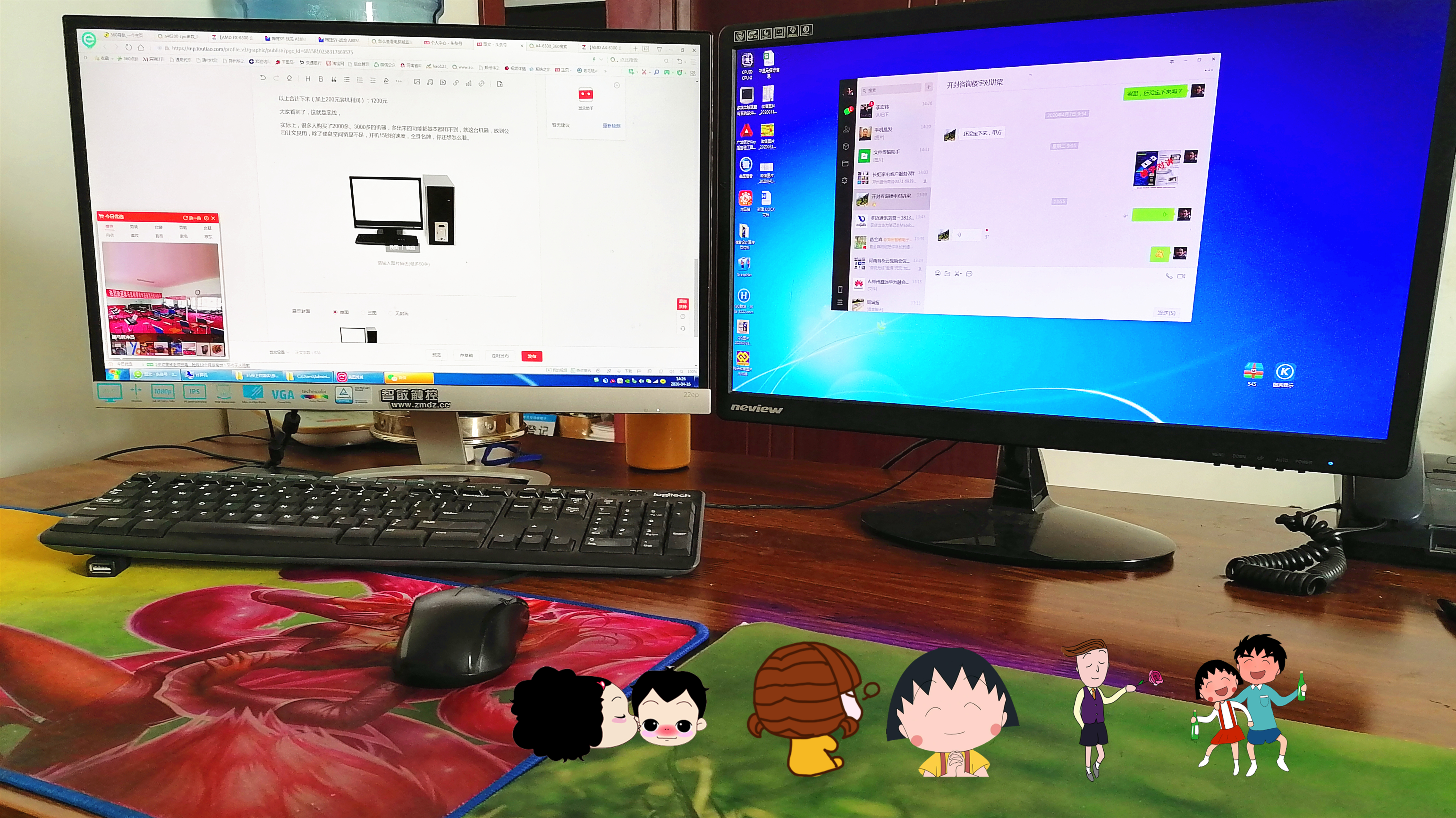 台式电脑价钱在多少左右比较好,好的台式电脑价格是多少