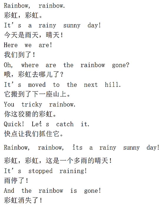 小猪佩奇第三季英文版消防车,小猪佩奇英文版第三季免费看