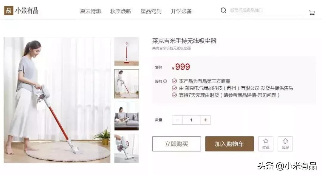 小米吸尘器k10和戴森对比评测,戴森v8和小狗t11吸尘器对比