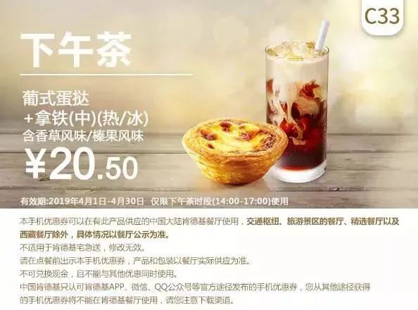 kfc汉堡王最新活动,kfc汉堡王套餐