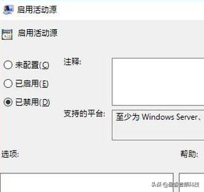 win10加速优化工具,电脑加速优化设置win10