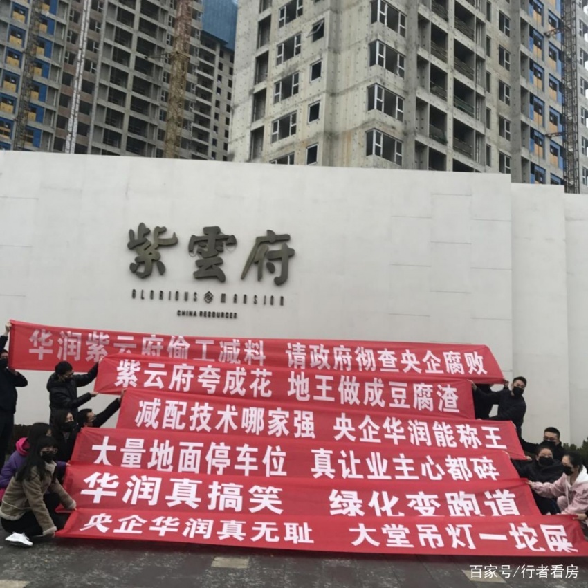 呼和浩特华润置地幸福里精装房,华润置地公元九里88平精装房