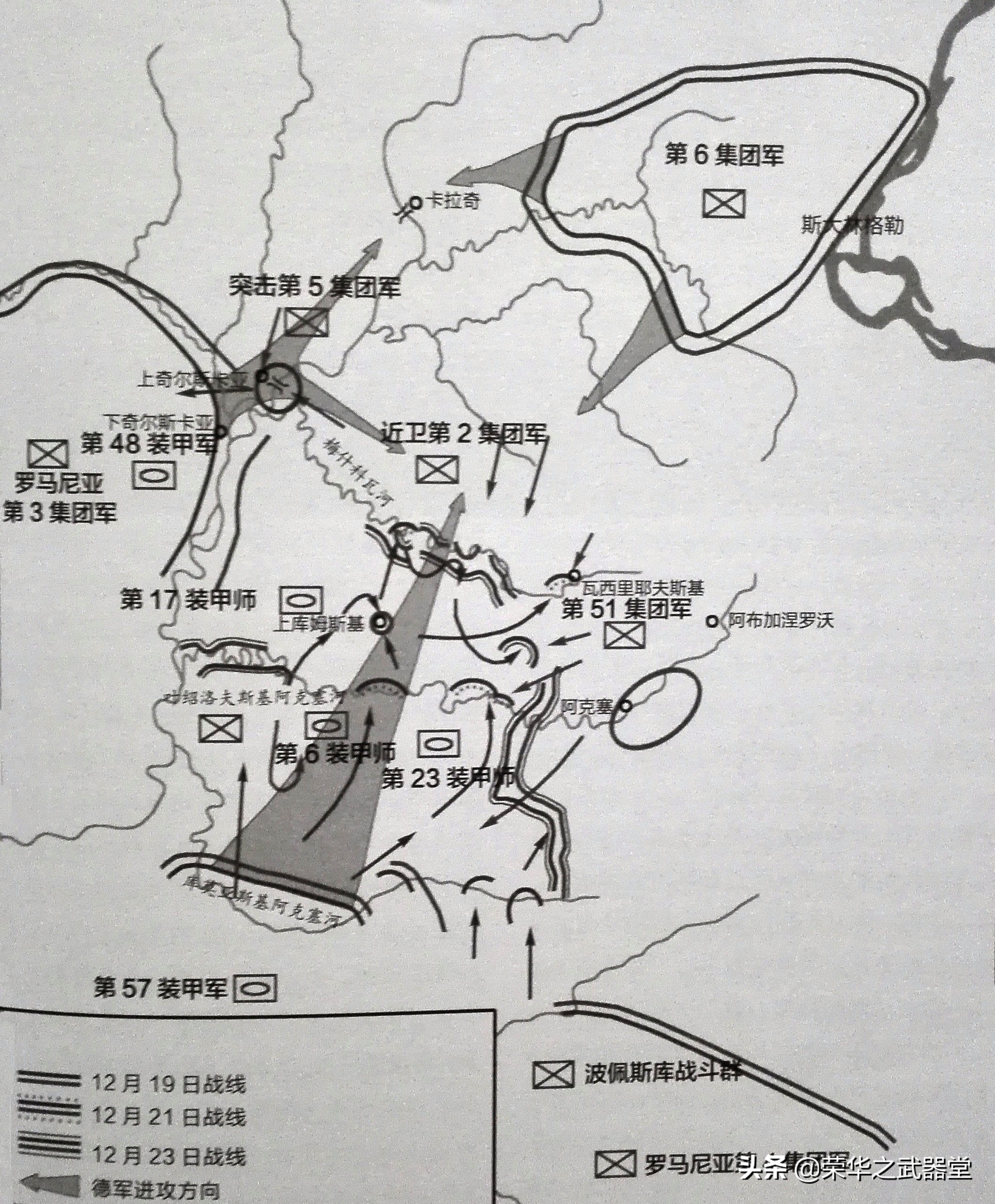 快速集群的骑兵部队如何运用，苏军统帅部从这次作战有了答案