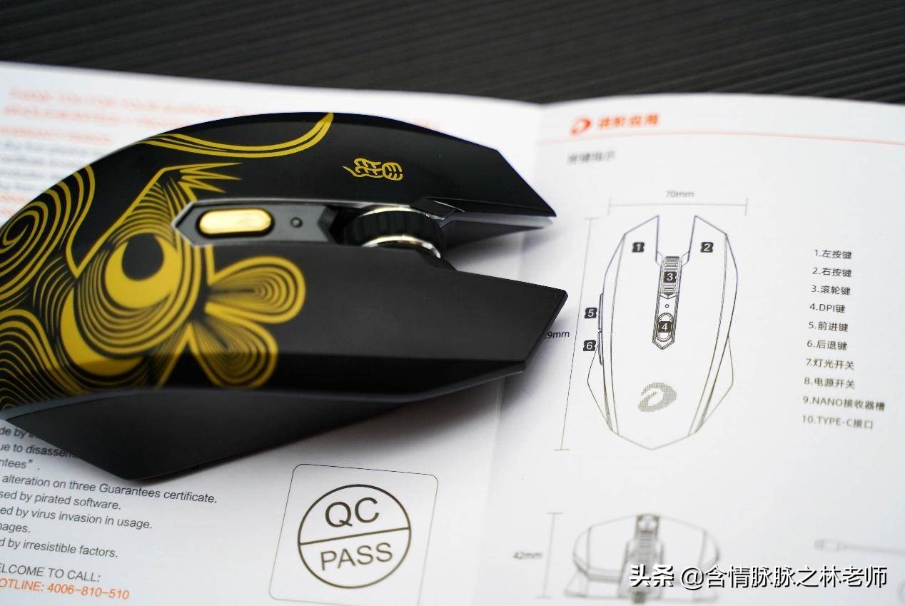 达尔优925pro评测,达尔优em915pro鼠年