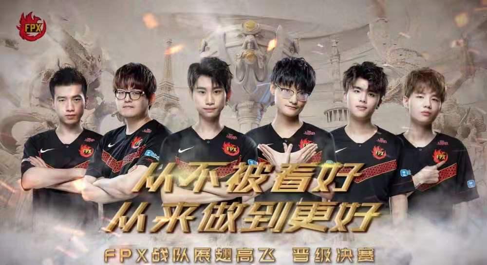 斗鱼S9：拳头给FPX送LV包包，每个包价值超1万元，余霜实名羡慕