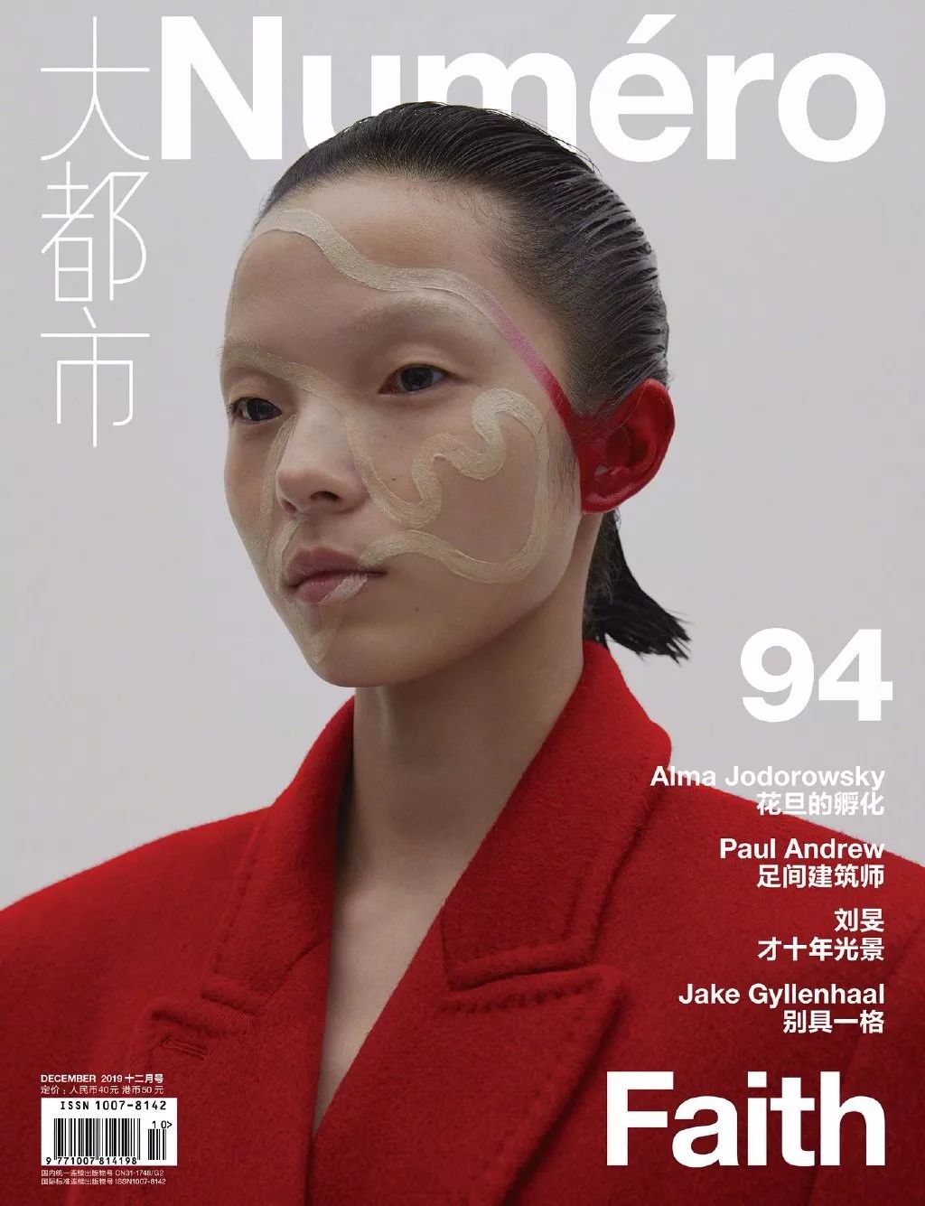 国际超模刘雯何穗,何穗刘雯谁的出场费高