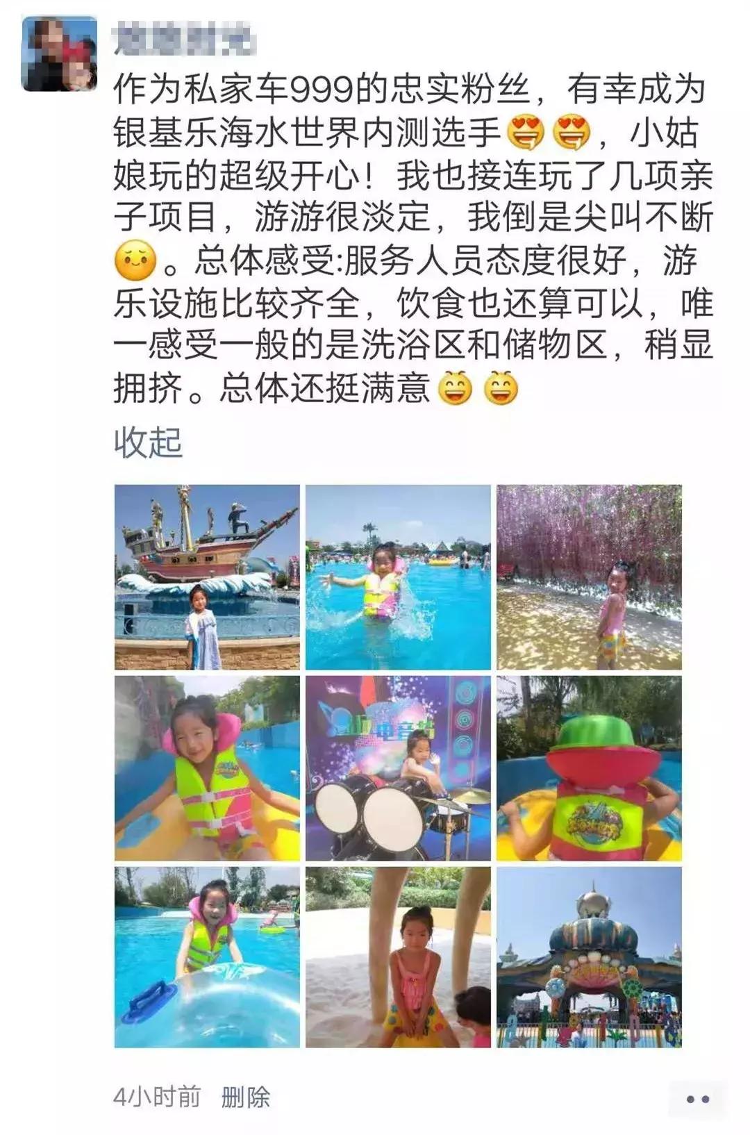 除了银基水世界还有哪些水上乐园,银基乐海水世界好玩么