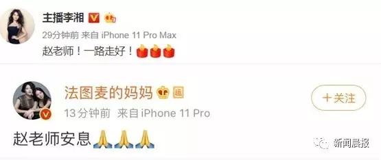 倪萍到医院探望赵忠祥,赵忠祥临终前对倪萍说的话