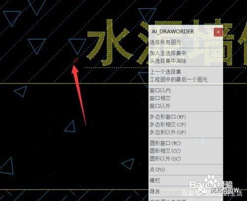 绘制图表时文字突出,绘制图形超过图形界限怎么办
