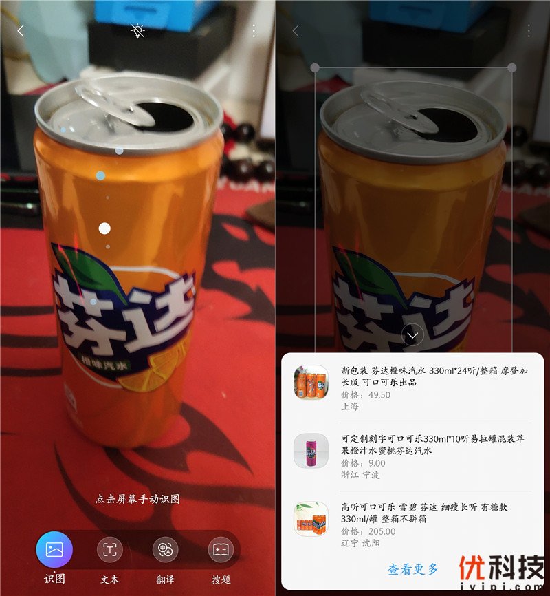 iqoo手机性能发挥到极致,最值得买的全新iqoo手机