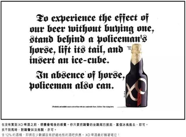 bartender如何做广告,瓶装嘉士伯啤酒创意广告