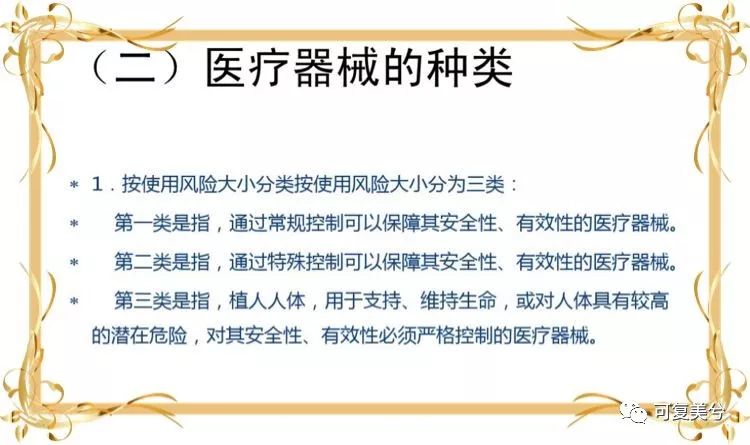 医美套路大揭秘,医美面膜怎样分辨真假