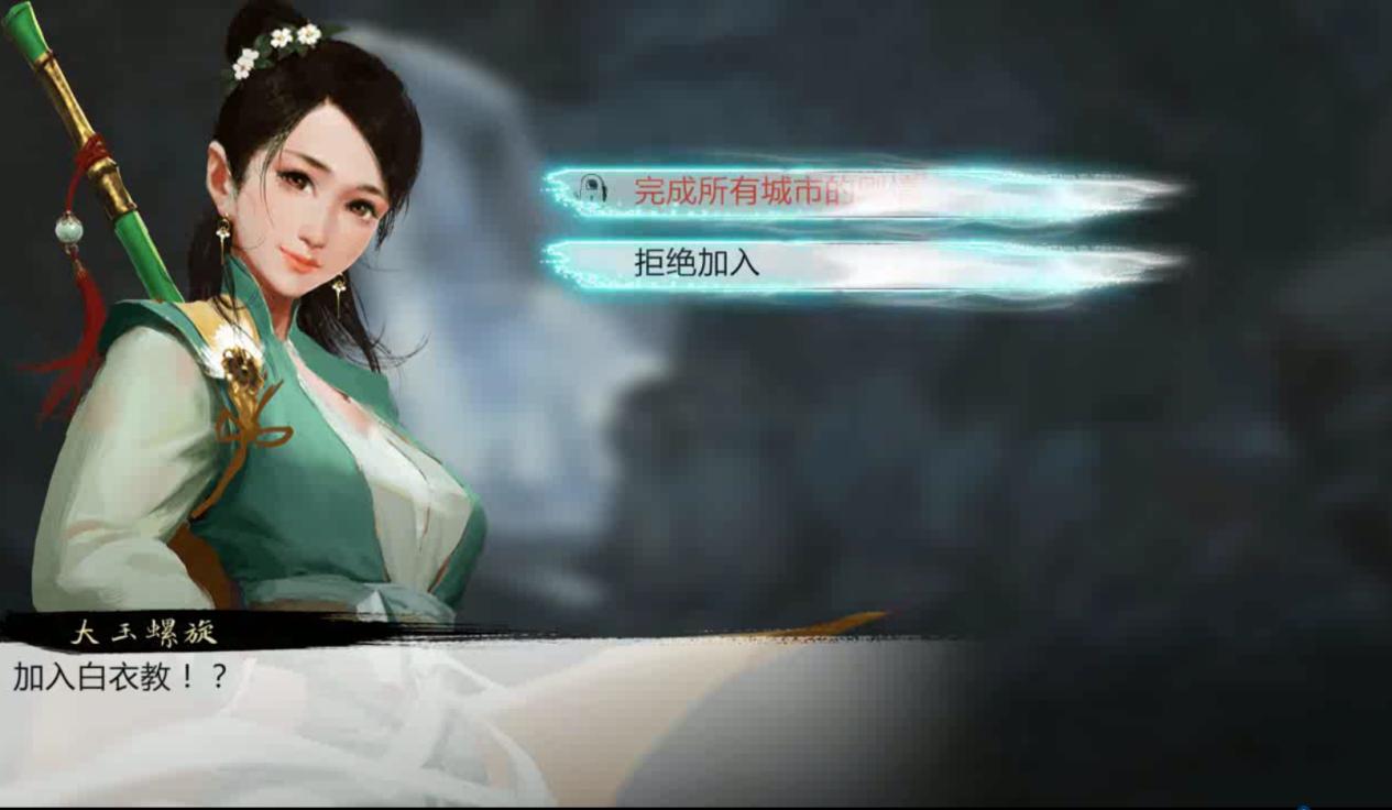 自由而真实的江湖来了《我的侠客》带来全新沙盒武侠游戏体验