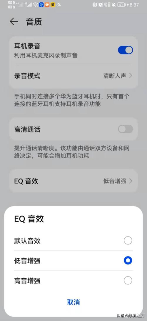 华为freebuds4使用技巧,华为freebuds4e小技巧