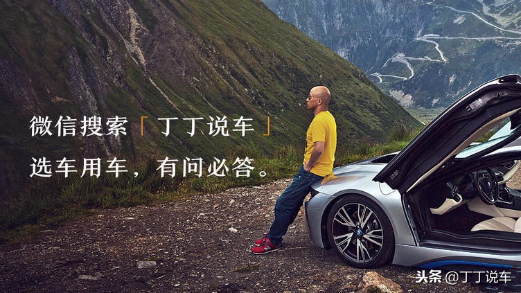 讲不出再见日本原版叫什么,2018年甲壳虫停产还值得购买吗