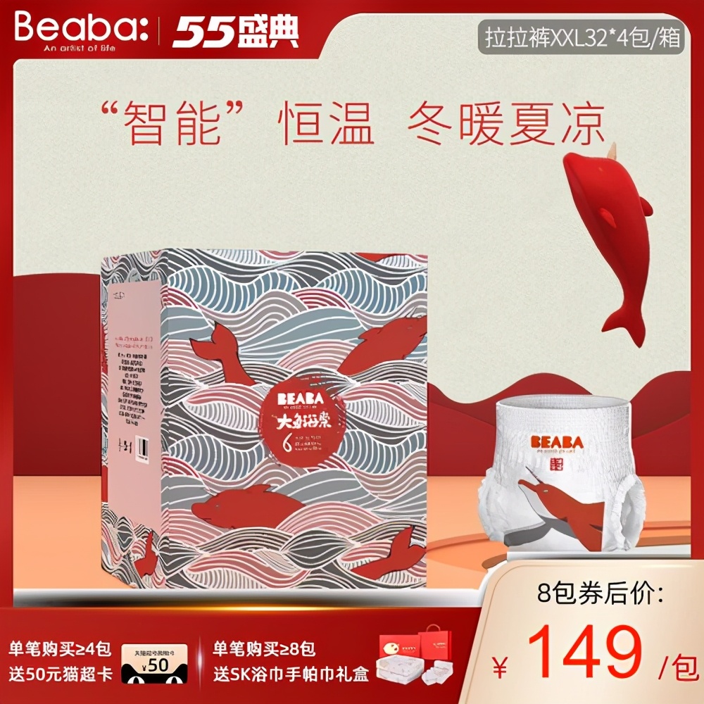 妈妈款小内裤,妈咪宝贝小内裤测评