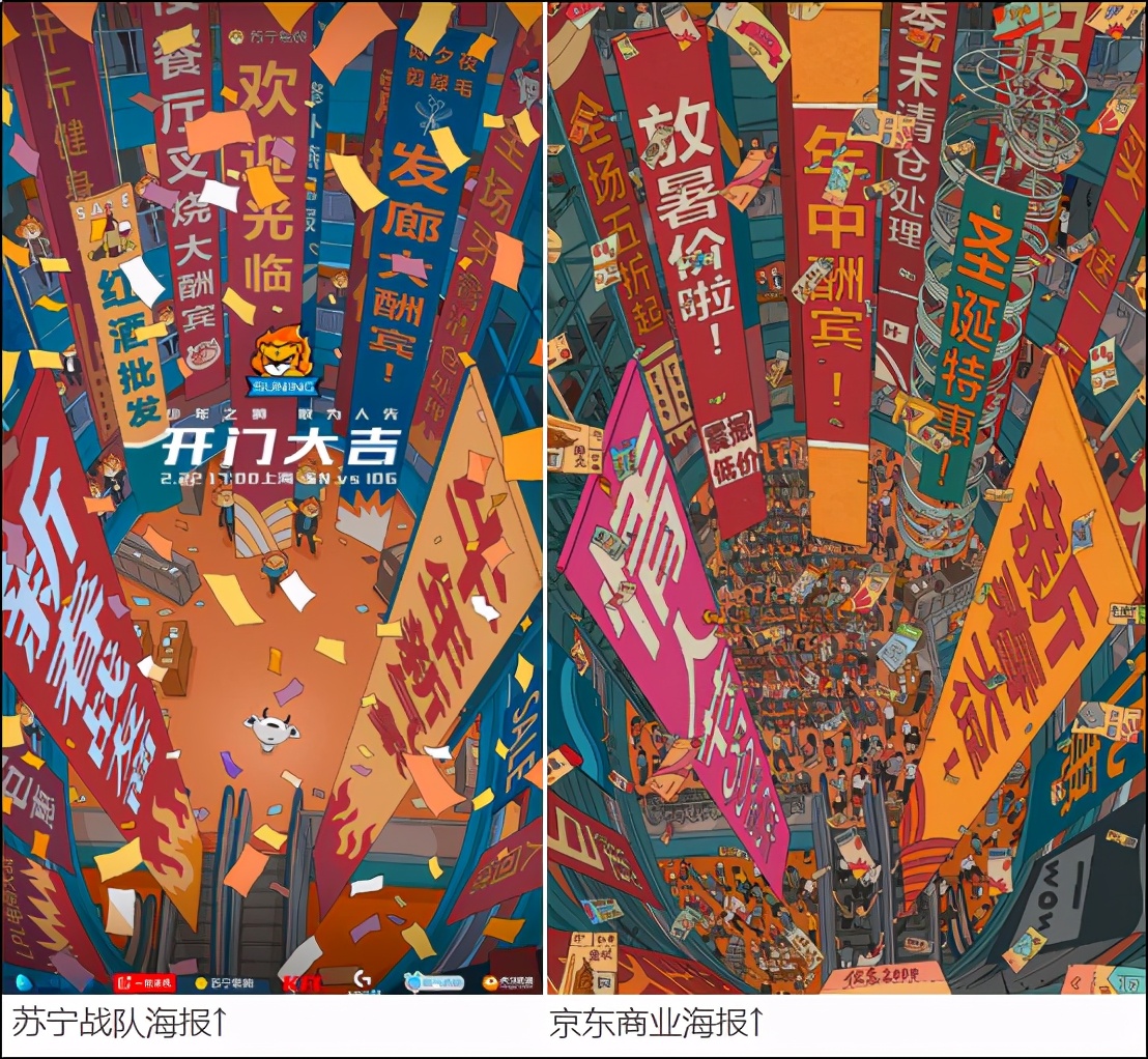 鑻忓畞鐢电珵鎴橀槦娴锋姤,鑻忓畞鐢电珵鎴樿儨浜笢