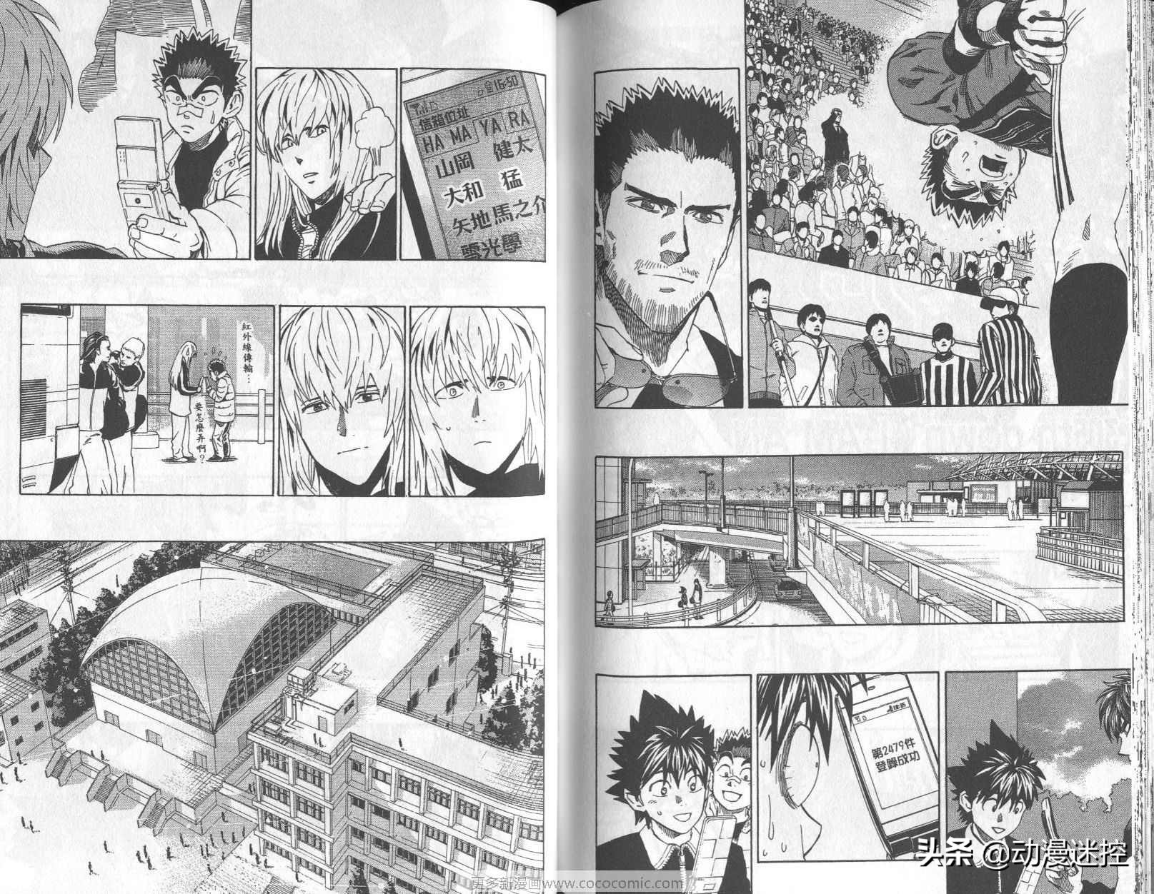 光速蒙面侠21号漫画评价,光速蒙面侠21号漫画310话