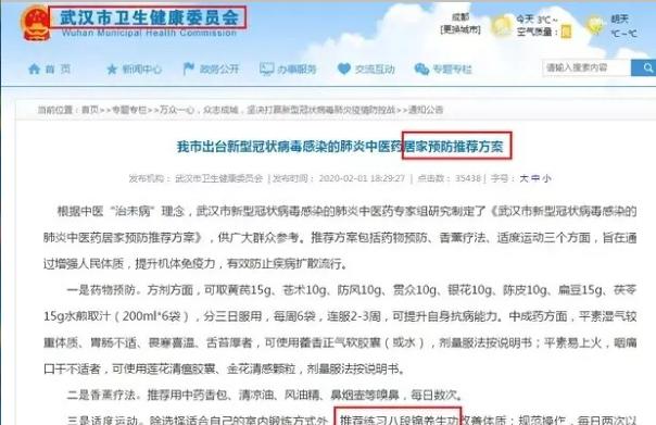 宅家学武抗疫情,教你十分钟学会八段锦