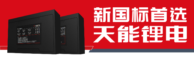 邓超同款座驾台铃狮子实测,售价3899元起,最大续航180KM