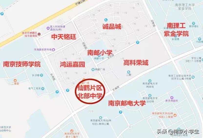 南京仙林湖新增学校,南京仙林湖配套学校