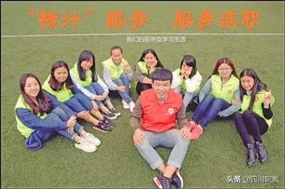 成都职业技术学院的发展战略,成都职业技术学院教学质量