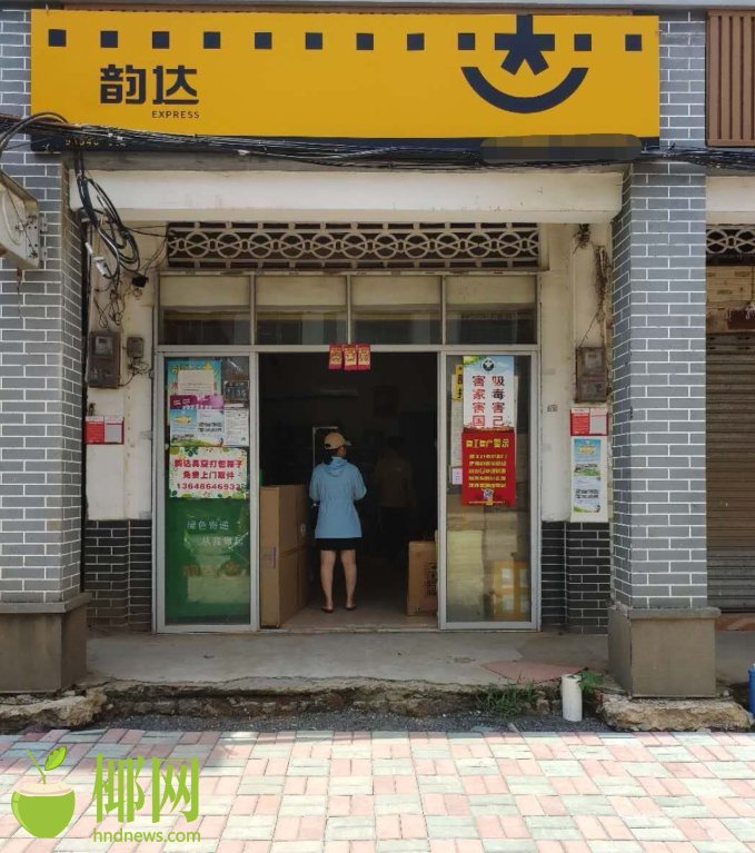 货到付款快递最新骗术,快递货到付款骗局怎么办