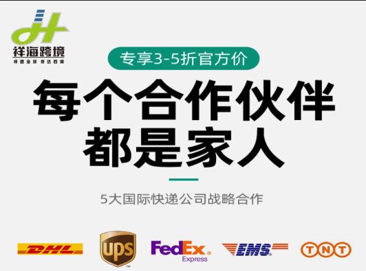 怎么选择便宜的国际快递,国际快递省钱小技巧