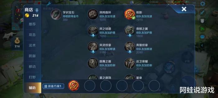 王者荣耀扣分打不了匹配,王者荣耀扣分了补不了怎么回事