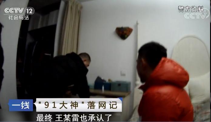 外企高管*拍偷**与近百女性上床视频，网上贩卖赚钱被判重刑