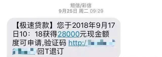 金融贷款获客app排行榜,十大金融贷款平台