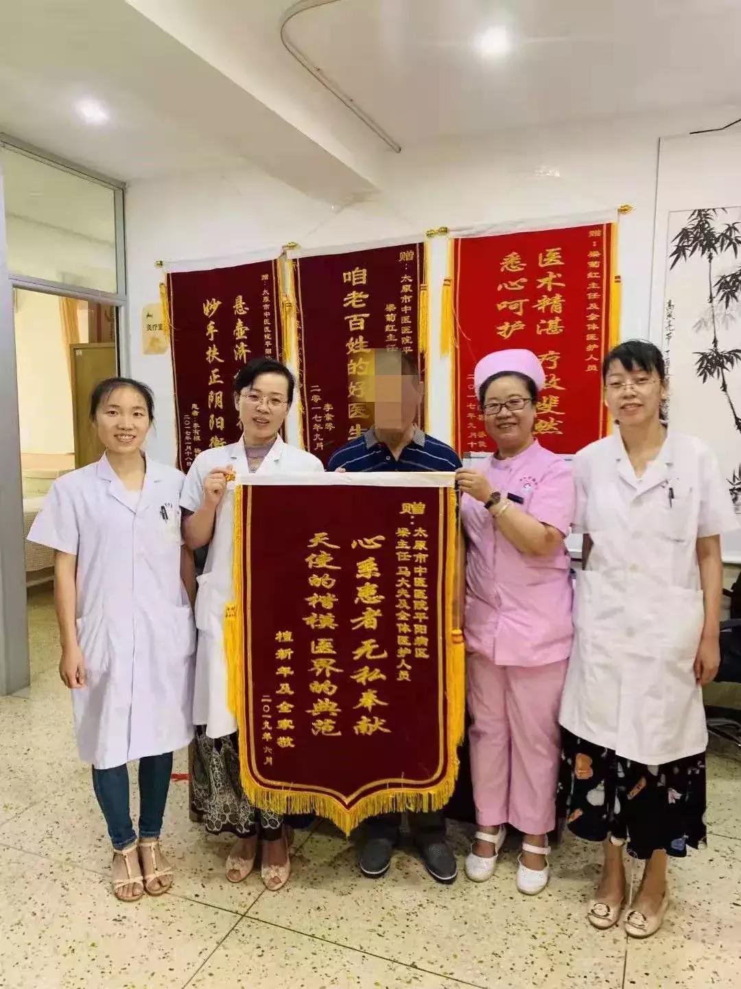 太原中医院专家巡礼,太原市中医医院长风病区