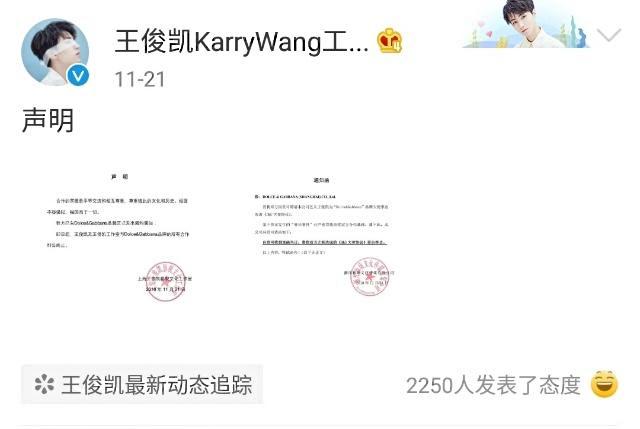 dg辱华后的现状,dg辱华广告分析