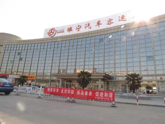 中国睢宁江苏徐州,睢宁县行政区划