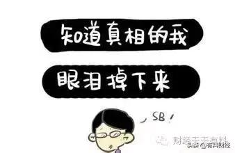 高收益的理财是不是好的理财方案,高安全高收益的理财方法