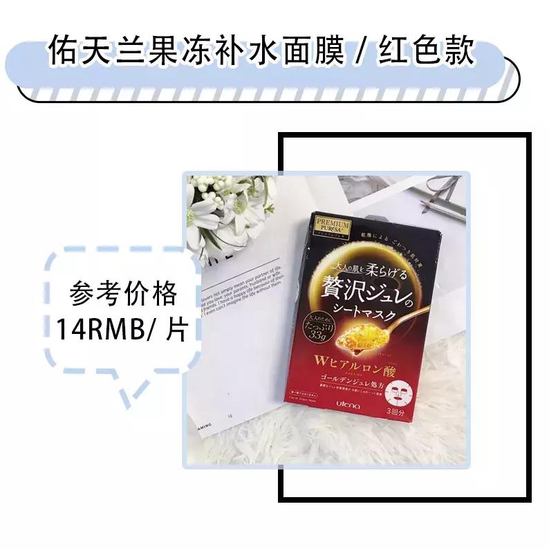 什么面膜要三千多块,什么面膜200块一片