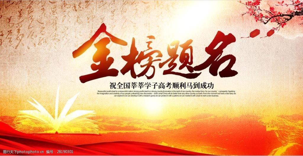 辽宁十大坑人的大学,辽宁臭名远扬的事件